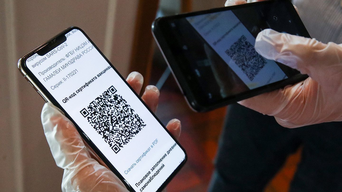 Минцифры создало техническое решение для распечатки QR-кодов в МФЦ ::  Главные новости :: Новости :: О городе - Администрация и городская Дума  муниципального образования город-герой Новороссийск