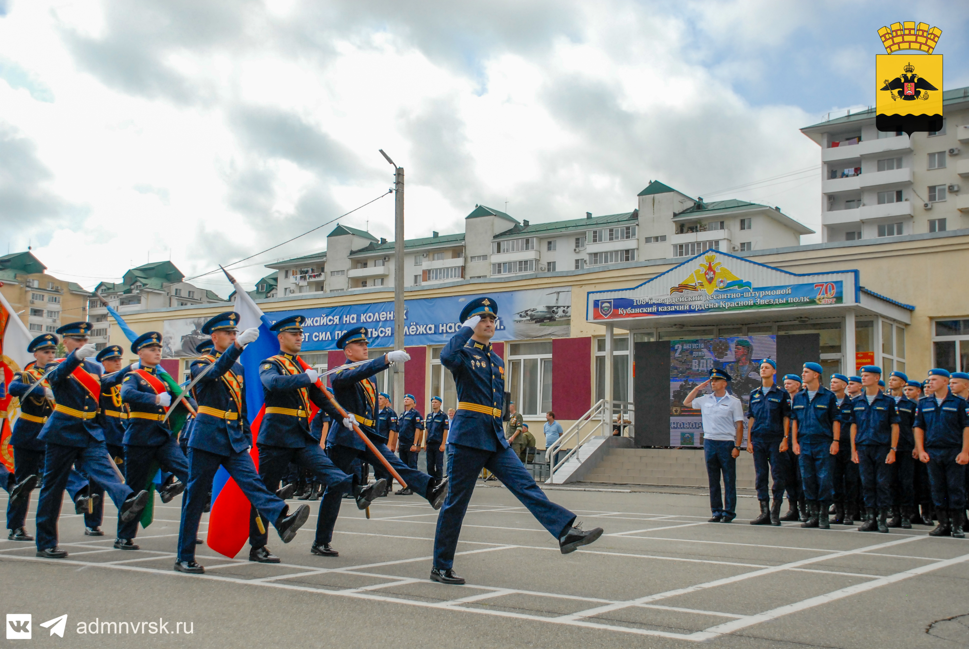 В Новороссийске отпраздновали День Воздушно-десантных войск :: Главные  новости :: Новости :: О городе - Администрация и городская Дума  муниципального образования город-герой Новороссийск