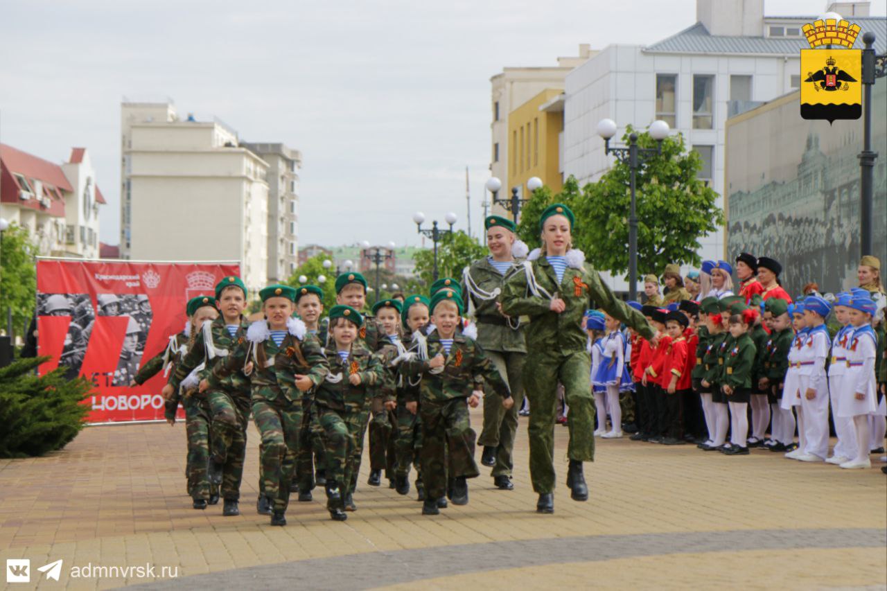 Самые юные патриоты Новороссийска прошли торжественным маршем в память о  Великой Победе | 06.05.2022 | Краснодар - БезФормата