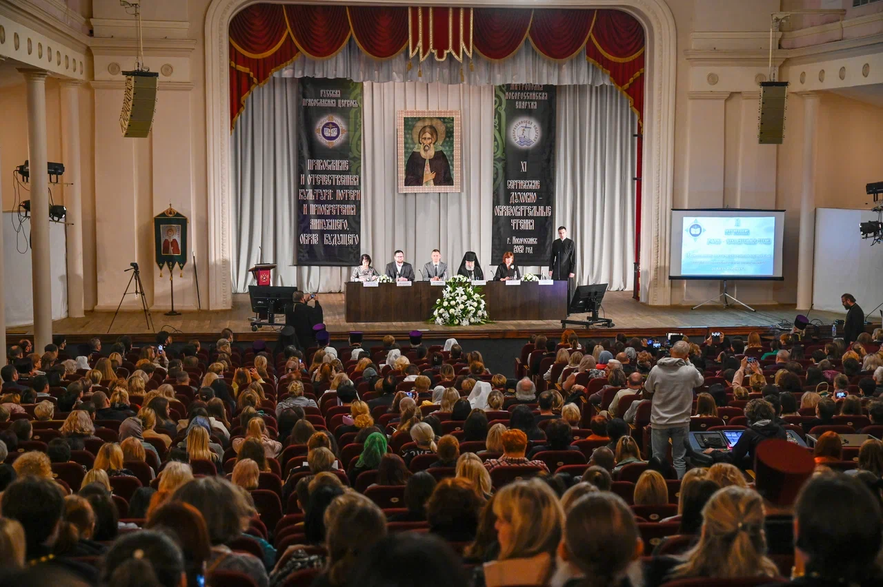 В городе-герое Новороссийске проходят ХI Сергиевские  духовно-образовательные чтения Новороссийской Епархии :: Главные новости ::  Новости :: О городе - Администрация и городская Дума муниципального  образования город-герой Новороссийск