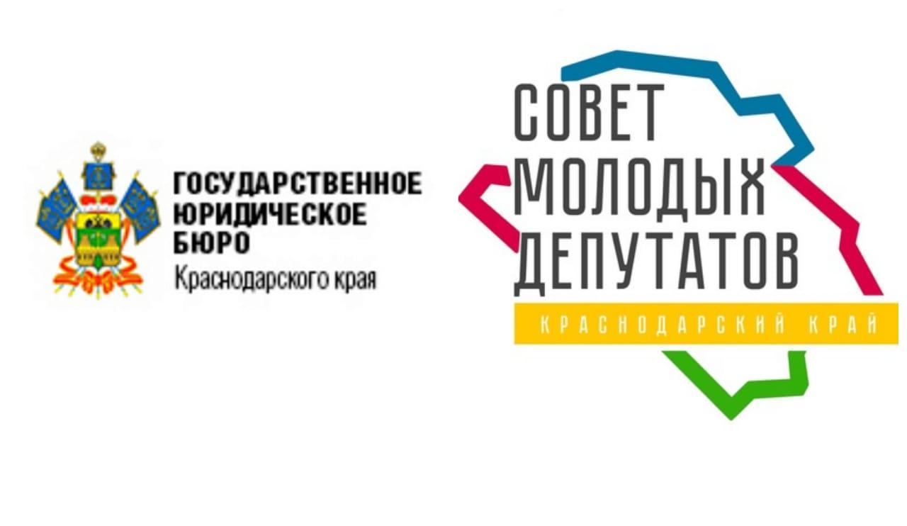 В онлайн-формате депутат Владимир Ким обсудил с новороссийскими студентами  вопросы дееспособности граждан :: Новости :: Городская Дума :: Органы  власти - Администрация и городская Дума муниципального образования  город-герой Новороссийск