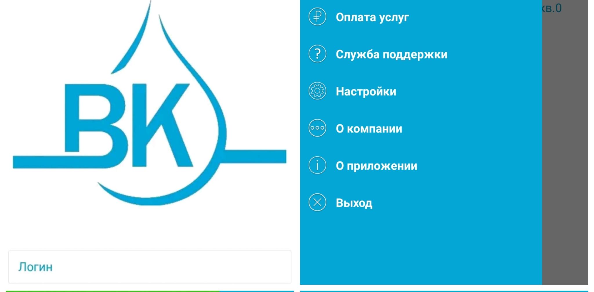 Как передать показания приборов учёта холодной и горячей воды? :: Главные  новости :: Новости :: О городе - Администрация и городская Дума  муниципального образования город-герой Новороссийск