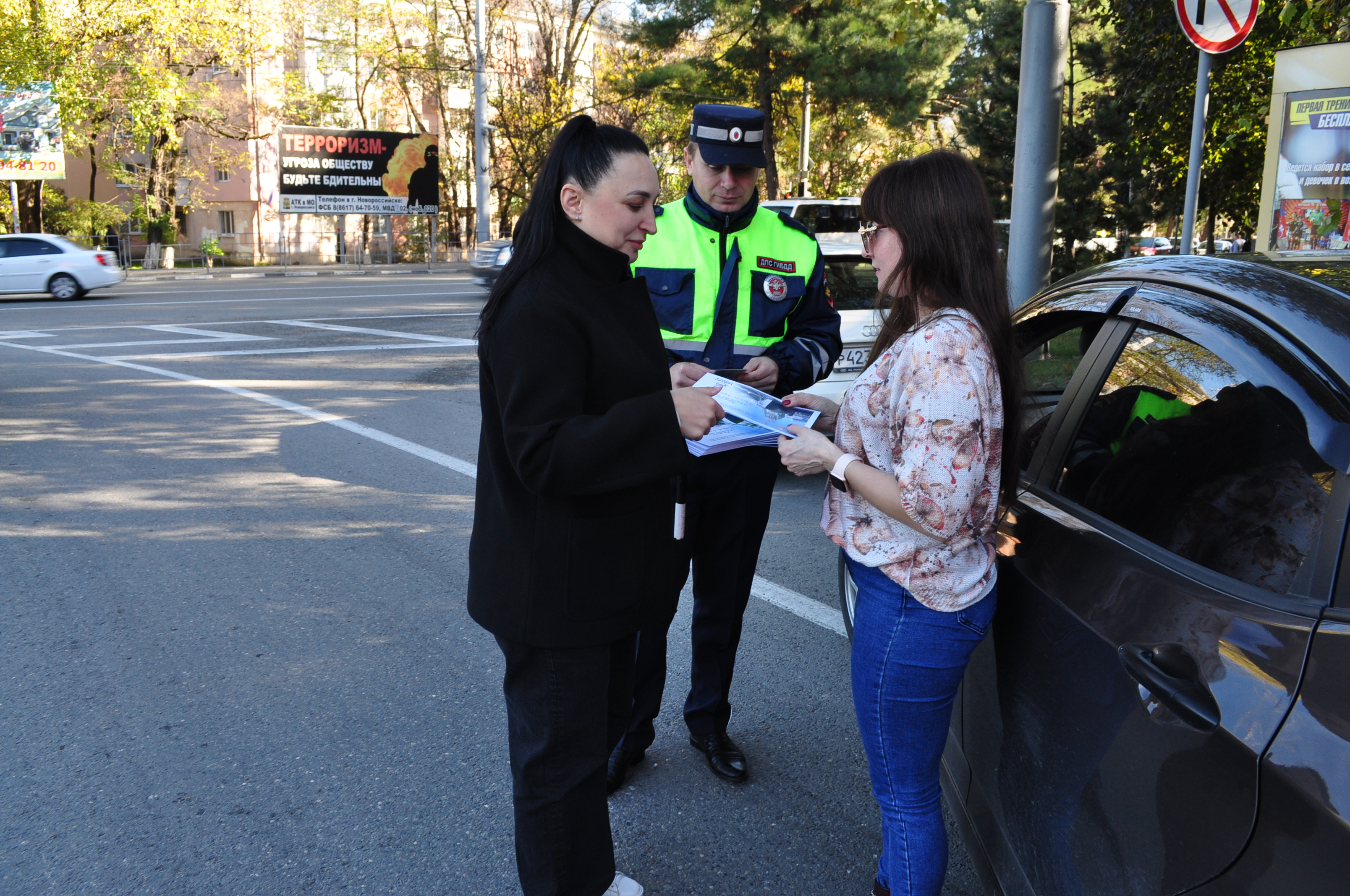 В Новороссийске накануне Всемирного дня памяти жертв ДТП провели акцию  «Письмо водителю» :: Главные новости :: Новости :: О городе - Администрация  и городская Дума муниципального образования город-герой Новороссийск