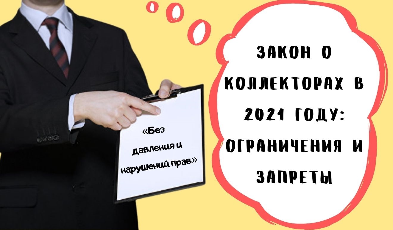 Без давления и нарушений прав» :: Главные новости :: Новости :: О городе -  Администрация и городская Дума муниципального образования город-герой  Новороссийск