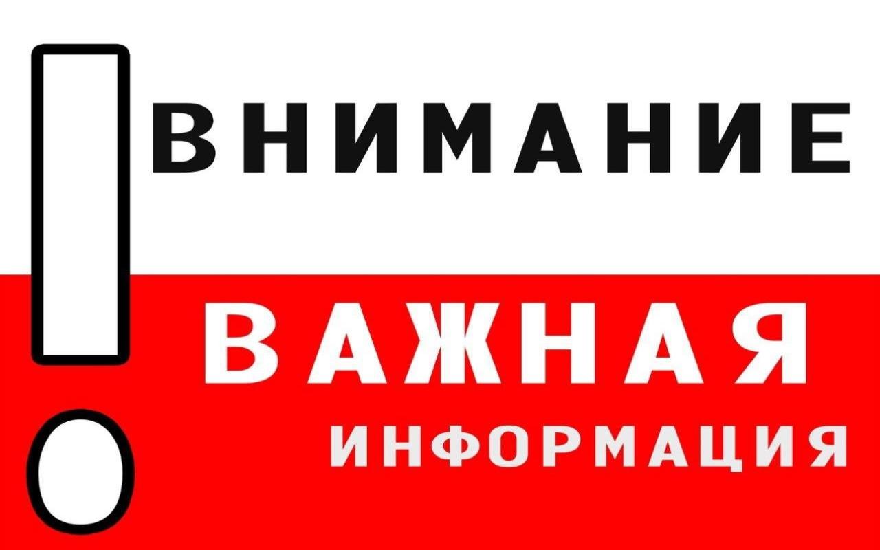 В Новороссийске приостановлено горячее водоснабжение в связи с  производством технических работ :: Главные новости :: Новости :: О городе -  Администрация и городская Дума муниципального образования город-герой  Новороссийск