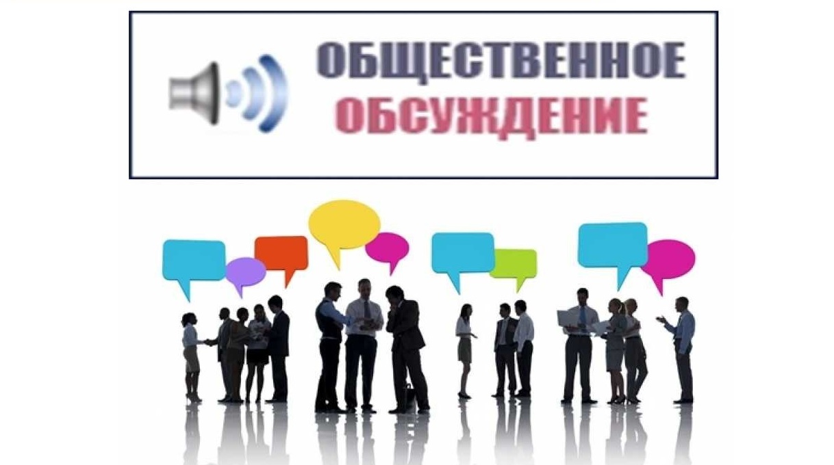 Уведомление о проведении общественных обсуждений объекта государственной  экологической экспертизы «Обоснование хозяйственной деятельности Публичного  акционерного общества «Новороссийский морской торговый порт» ПАО «НМТП») во  внутренних морских водах РФ ...