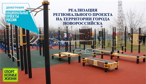 Укладка покрытия для спортивной площадки , фото проекта