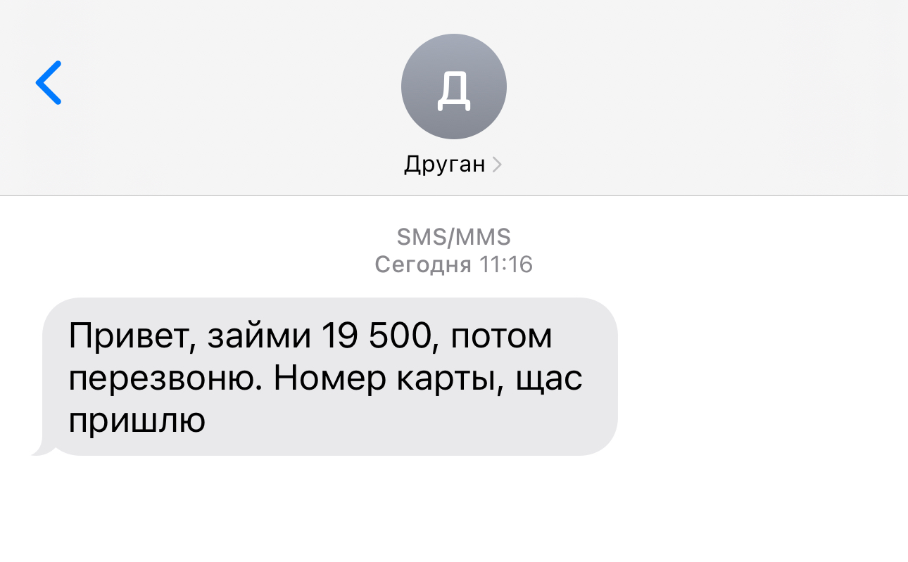 Полицейские Новороссийска призывают проверять информацию, полученную в  мессенджерах :: Главные новости :: Новости :: О городе - Администрация и  городская Дума муниципального образования город-герой Новороссийск