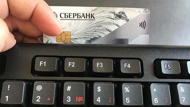 Полицейские Новороссийска  предупреждают: дистанционные мошенники привлекают несовершеннолетних в преступные схемы хищения денежных средств
