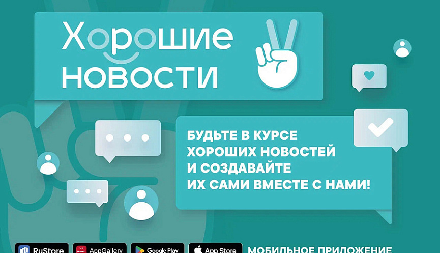 Бесплатные уроки по медиаграмотности для жителей Краснодарского края