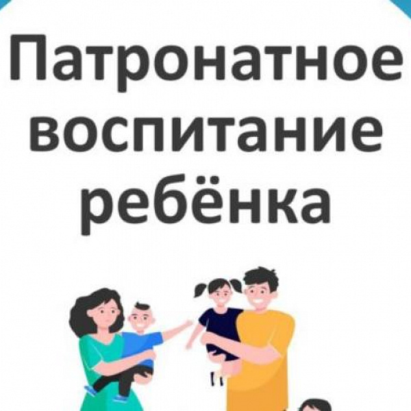 Управление по вопросам семьи и детства новороссийск телефон