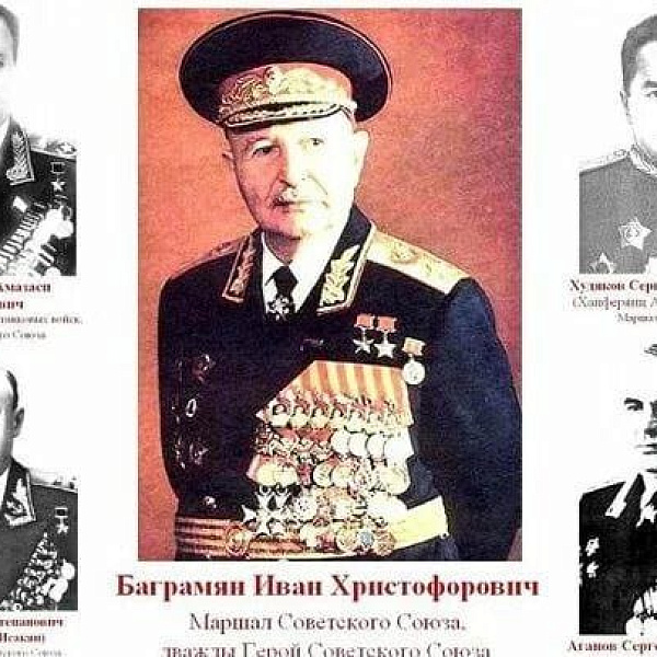 Генералы Победы Великой Отечественной войны. Метро Маршал Баграмян.