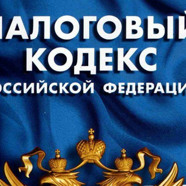 Нк рф картинки для презентации