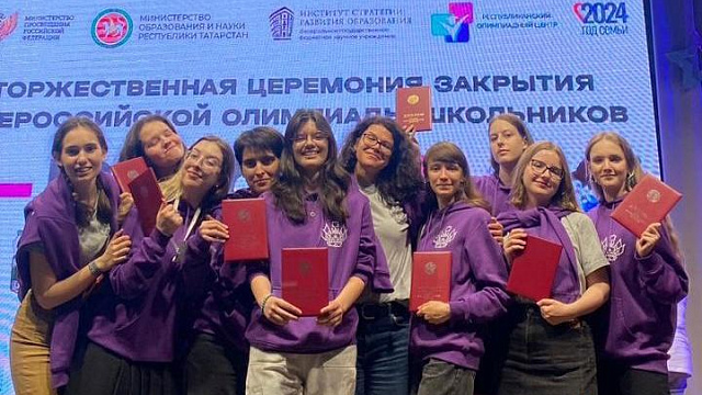 Школьники Новороссийска в очередной раз завоевали дипломы всероссийской олимпиады