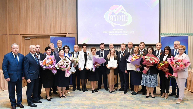 В Краснодаре вручили награды Всероссийской ассоциации развития местного самоуправления и регионального Совета муниципальных образований