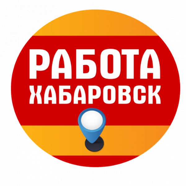 Работа надпись. Работа в Хабаровске. Работа в Хабаровске вакансии. Подработка Хабаровск.