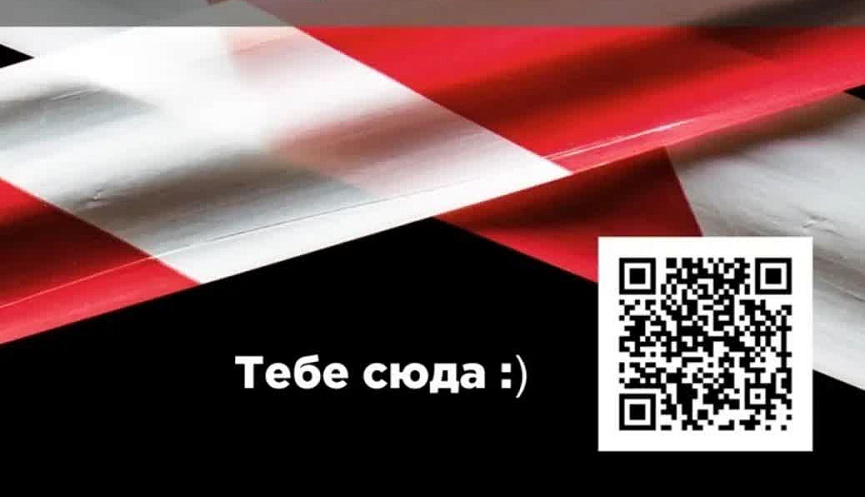 Проверить рахмат 102рф. QR коды против экстремизма.