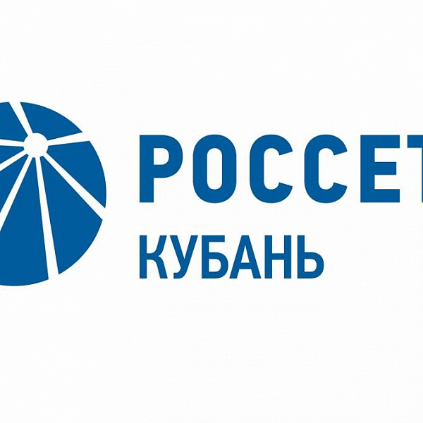 Россети тюмень телефон