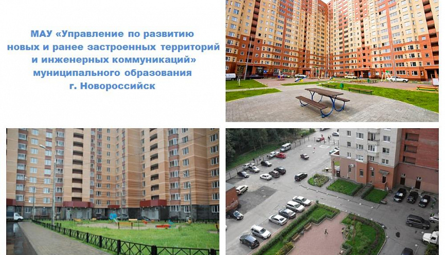 Управление апк архитектуры и земельных отношений администрации рыбинского муниципального района